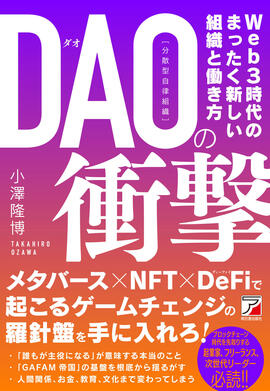 決定版 ドラッカーのマネジメントがマンガで3時間でマスターできる本